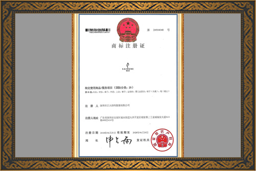 商标注册