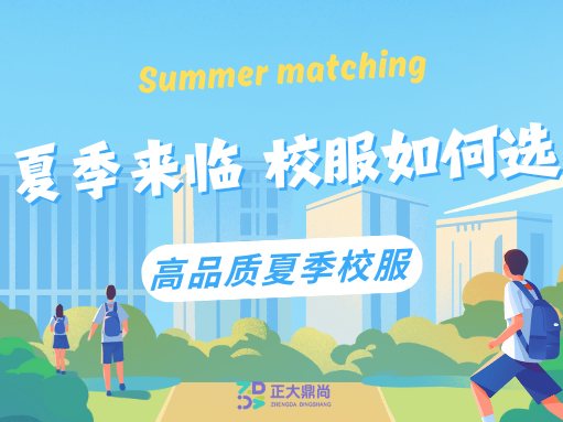 深圳夏季校服，轻薄透气，抗皱不起球！现在购中小学校服满减优惠还包邮哦！